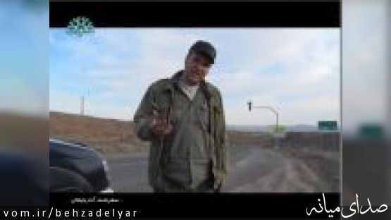 عدم تسلط مردم و مسئولین شهر به زبان تورکی معیار؛ سکوت مسئولان فرهنگی در این خصوص؛ تداوم معضل زبان از شبکه استانی!
