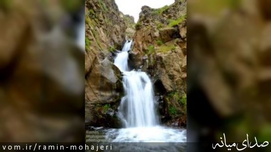 آبشار سه طبقه إیورق را از دست ندهید !!!