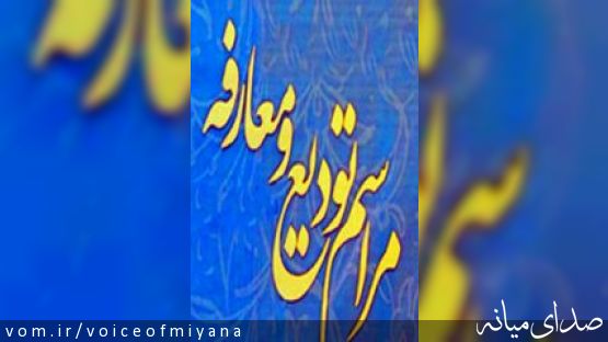 مراسم معارفه فرمانده جدید سپاه میانه ؛ غیابی جانشین ایمانی شد