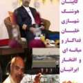 برنامه و مصاحبه  جدید تلویزیونی کاپیتان هوشنگ شهبازی، خلبان فداکار میانه ای