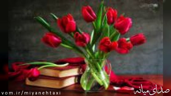 آغاز سال تحصیلی و بهار تعلیم و تربیت مبارک باد