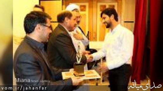 مهدی عبدالهی مسئول کانون بسیج هنرمندان میانه جایزه ویژه جشنواره بسیج استان را از آن خود کرد