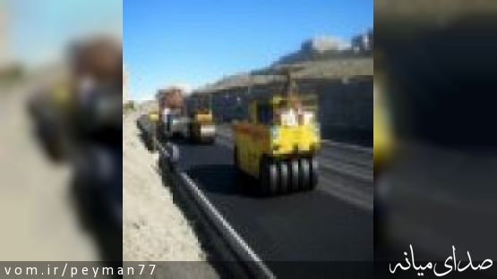 آسفالت ریزی خیابان 40 متری شهرک شهید بهشتی بعد از سی سال