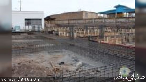 آیا مرکز تصویر برداری ( ام آر آی ) شهرستان میانه با استانداردهای نظام مهندسی و رعایت اصول مهندسی ساخته می شود ؟