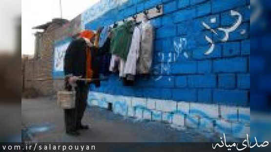 خبرگزاری مهر: دیوار مهربانی در میانه / عکس: سالار پویان