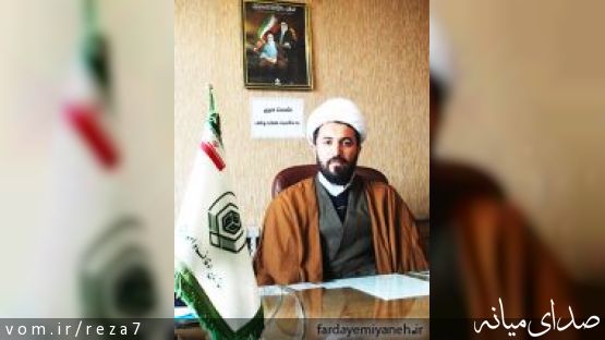 مصاحبه با رئیس اداره اوقاف و امور خیریه شهرستان میانه