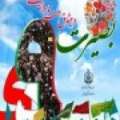 برگزاری همایش بزرگ میثاق امت با ولایت و استقبال حماسی مردم / گزارش تصویری
