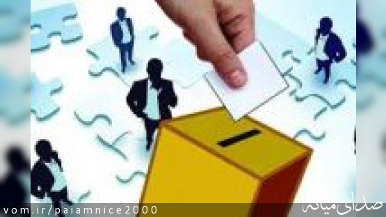 چرا و اما و اگر های انتخابات