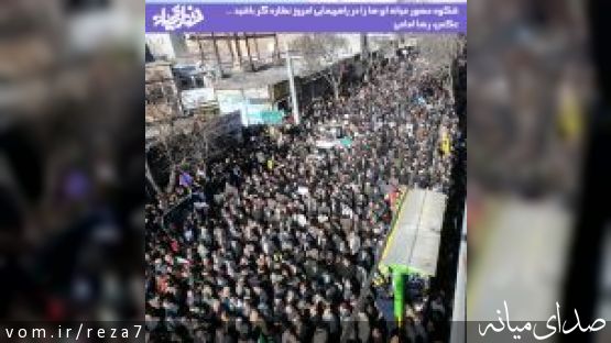 شکوه حضور میانه ای ها در راهپیمایی 22 بهمن / تصاویر