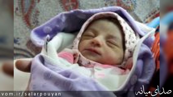 خبرگزاری مهر: تولد نخستین نوزاد سال 95 در لحظه تحویل سال / عکس: سالار پویان