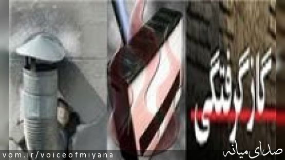 مسمومیت 15 مهمان عروسی در روستای "لله لو" با استشمام مونوکسید کربن