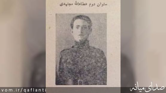 تصویر دیده نشده از ستوان دوم شهید عطاءالله مجتهدی