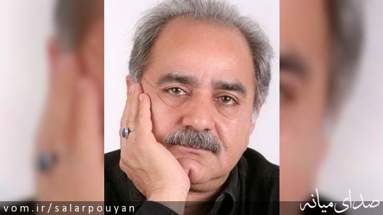 استاد پرویز پرستویی از شما بخاطر ذکر خیر از نام و مردم شهرم ممنونم!