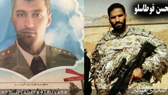 تصاویر مراسم چهلم شهیدان“ همتی و قوطاسلو” مدافعان حرم میانه ای