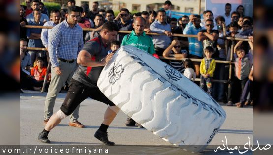 اطلاعیه برگزاری مسابقات قویترین مردان میانه