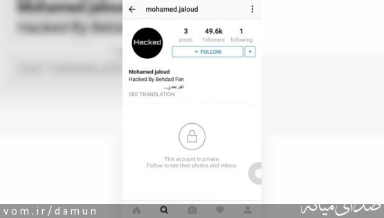 هك صفحه اينستاگرام محمد جلود