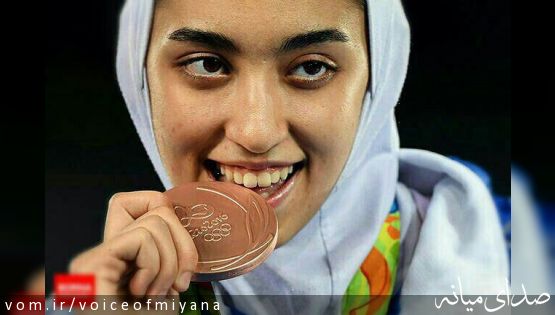 اطلاعیه گفتگوی عمومی با کیمیا علیزاده،تنها مدال آور زنان در المپیک در جامعه ورزشکاران میانه