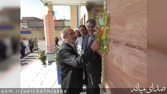 تصاویر مراسم اولین روز بازگشایی مدارس در میانه