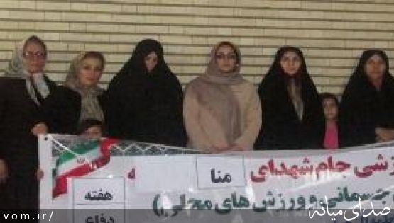 برگزاری مسابقات وزشی جام شهدای منا در میانه