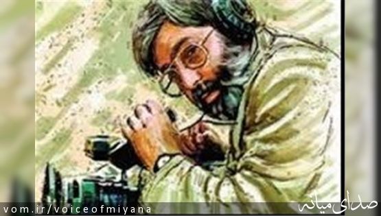 شهید آوینی، سیدی از تبار آذربایجان و روستای "آوین" میانه