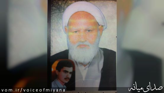 آیت الله محمدی میانجی به رحمت ایزدی پیوست +تصویر