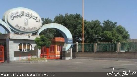 یادآوری وعده های داده شده به قبولین واحد احیای فولاد میانه