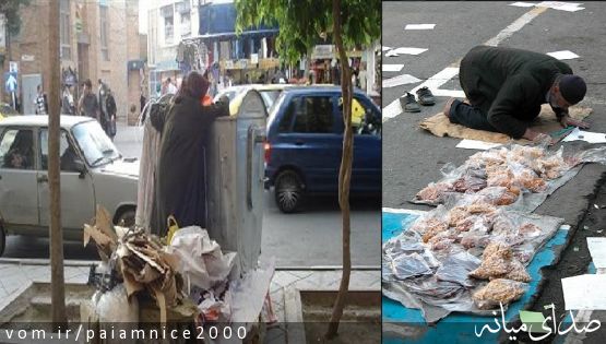 پیشنهادی برای کاستن از مشکلات افراد سالمند و نیازمند از کار افتاده بدون بیمه
