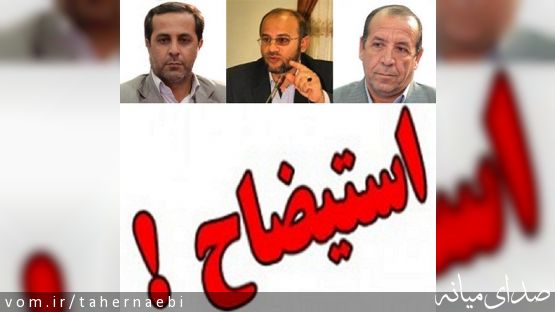 18 سوال دو نماینده شورای شهر از شهردار میانه +تصاویر