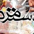 شرکای اجتماعی درباره فرمول هزینه معیشت کارگران به توافق رسیدند
