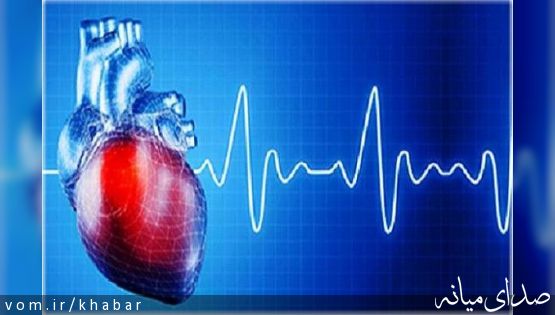 ریسک بیماری قلبی را کاهش دهید