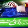 ثبت نام ۲۷۹ داوطلب در انتخابات میاندوره ای مجلس شورای اسلامی
