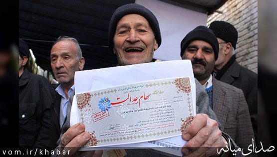 جدول زمان‌بندی ۲۱ گروهی که مشمول دریافت سهام عدالت می شوند