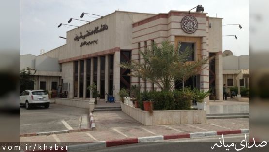 برترین دانشگاهها و پژوهشگاههای کشور در حوزه بین الملل معرفی شدند