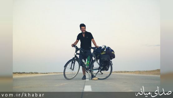 دور دنیا با یک دوچرخه