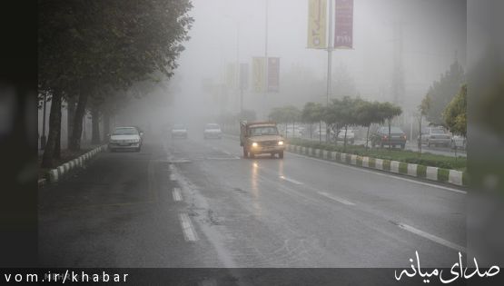 بارش باران و مه گرفتگی در جاده‌های کشور
