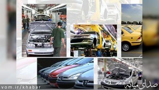 رفوزه‌های خودرویی در سال 95