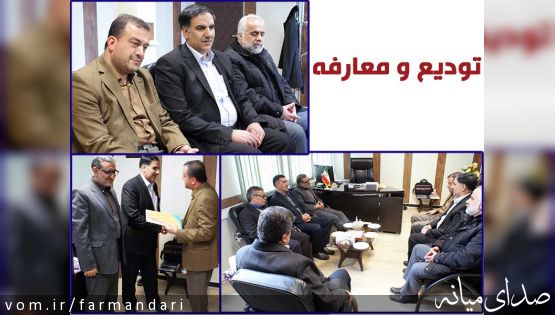 رئیس جدید شرکت نفت ناحیه ویژه میانه معرفی شد