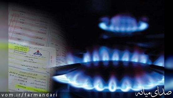 با پیگیری های مستمر فرماندار میانه، محاسبه گازبهای شهرستان به اقلیم یک تغییر یافت