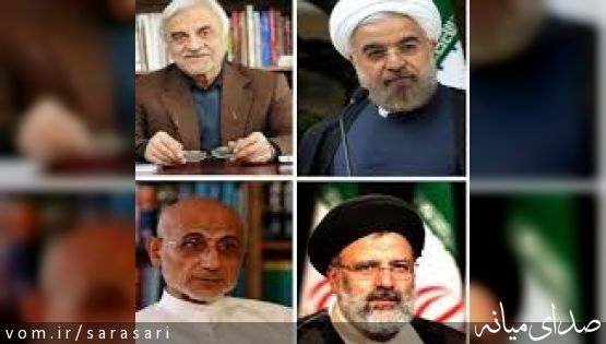 نتیجه نهایی دوازدهمین دوره انتخابات ریاست جمهوری ؛روحانی رییس جمهور ایران شد