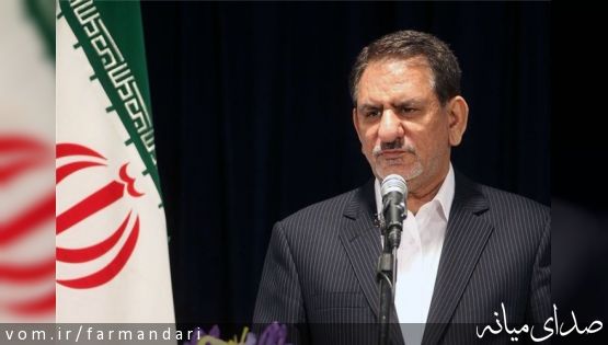 جهانگیری: سخنان ترامپ نشانه عصبانیت اوست