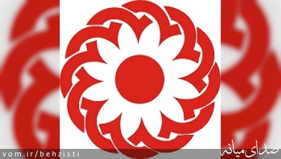 دعوت به همکاری در کلینیک مددکاری اجتماعی تحت نظارت بهزیستی