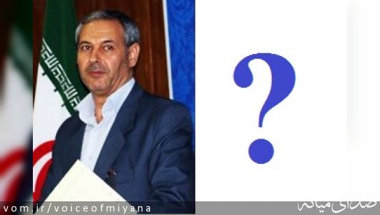 یک ماه گذشت ؛میانه همچنان بی فرماندار!