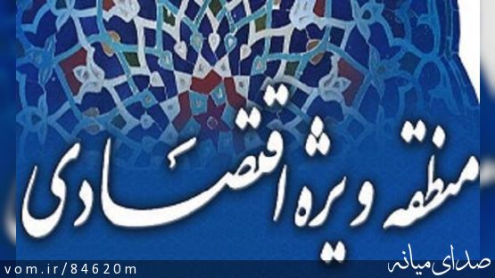 ارمغان جدیدنمایندگان مجلس شورای اسلامی برای مردم شهرستان میانه