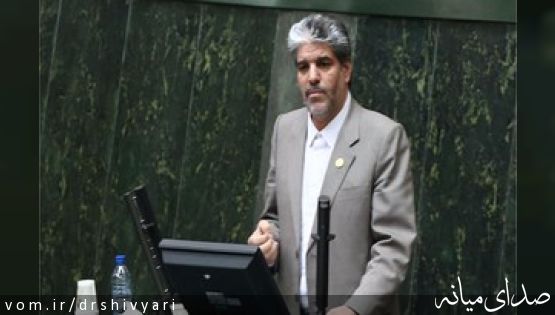 نماینده مردم میانه در مجلس در گفتگو با خبرگزاری فارس : میانه به منطقه ویژه اقتصادی تبدیل میشود /تبدیل شهرهای واجد شرایط به مناطق ویژه اقتصادی، رونق اقتصادی و اشتغالزایی به همراه دارد
