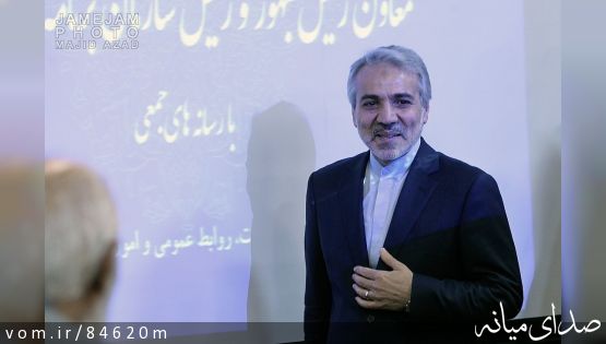 معاون رئیس جمهور و رئیس سازمان برنامه و بودجه در شهرستان میانه