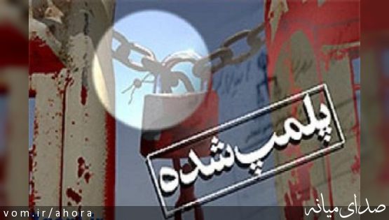 فرمانده انتظامی میانه خبر داد:پلمپ انبار مواد اشامیدنی تاریخ گذشته در میانه