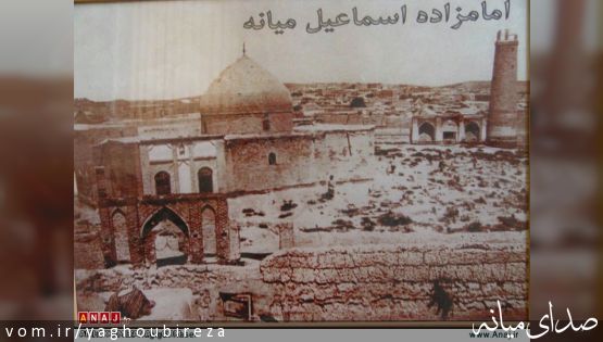 پتانسیل های فضایی شهر میانه:   (مورد دوم : هسته تاریخی شهر)