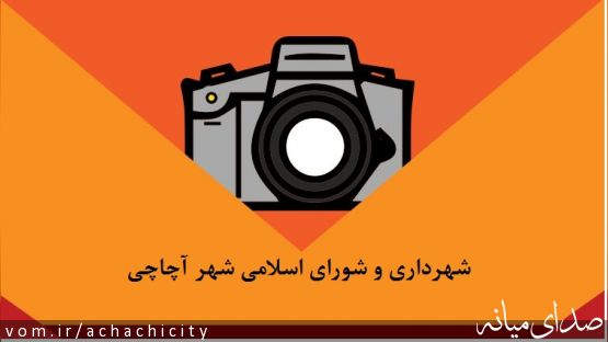 مسابقه بهترین عکس به مناسبت روز جهانی گردشگری