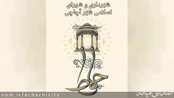 20 مهر ماه روز بزرگداشت حافظ مبارک باد