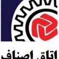 اتاق اصناف شهرستان ها تا چه اندازه شفاف هستند